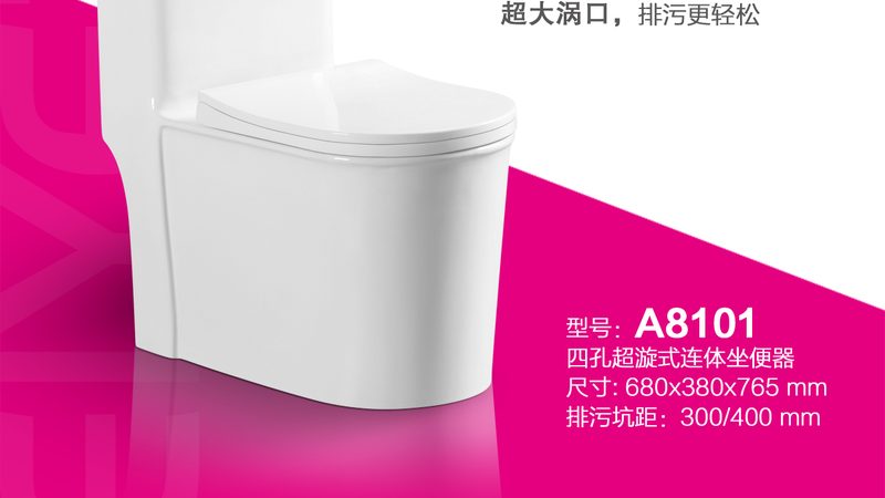 卫生间马桶底座漏水处理步骤