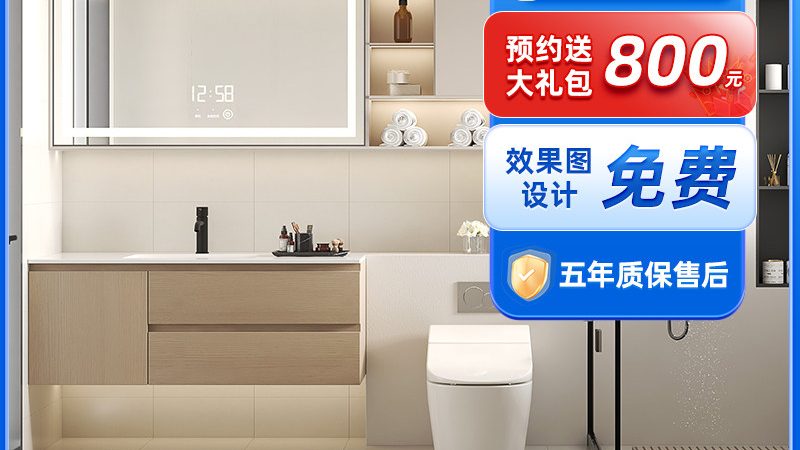 成都卫浴五金品牌如何选？关注这四大要素